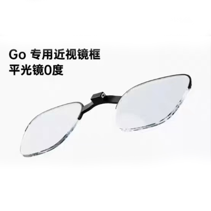INMO Go Myopia Lens For INMO S - Smart Glasses Ar recension och pris
