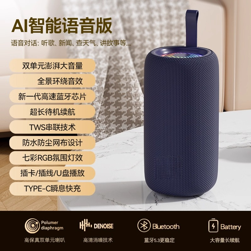 Smart Bluetooth Speaker Wirele - Bluetooth Speaker Waterproof recension och pris